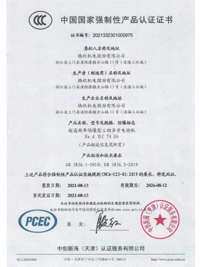 8b3cc849-a830-4e1a-8d7d-825226ce97ac