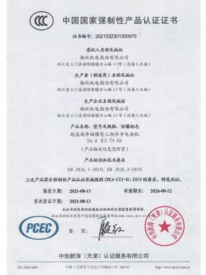 c776486b-b759-45b0-8852-86842c11dc75